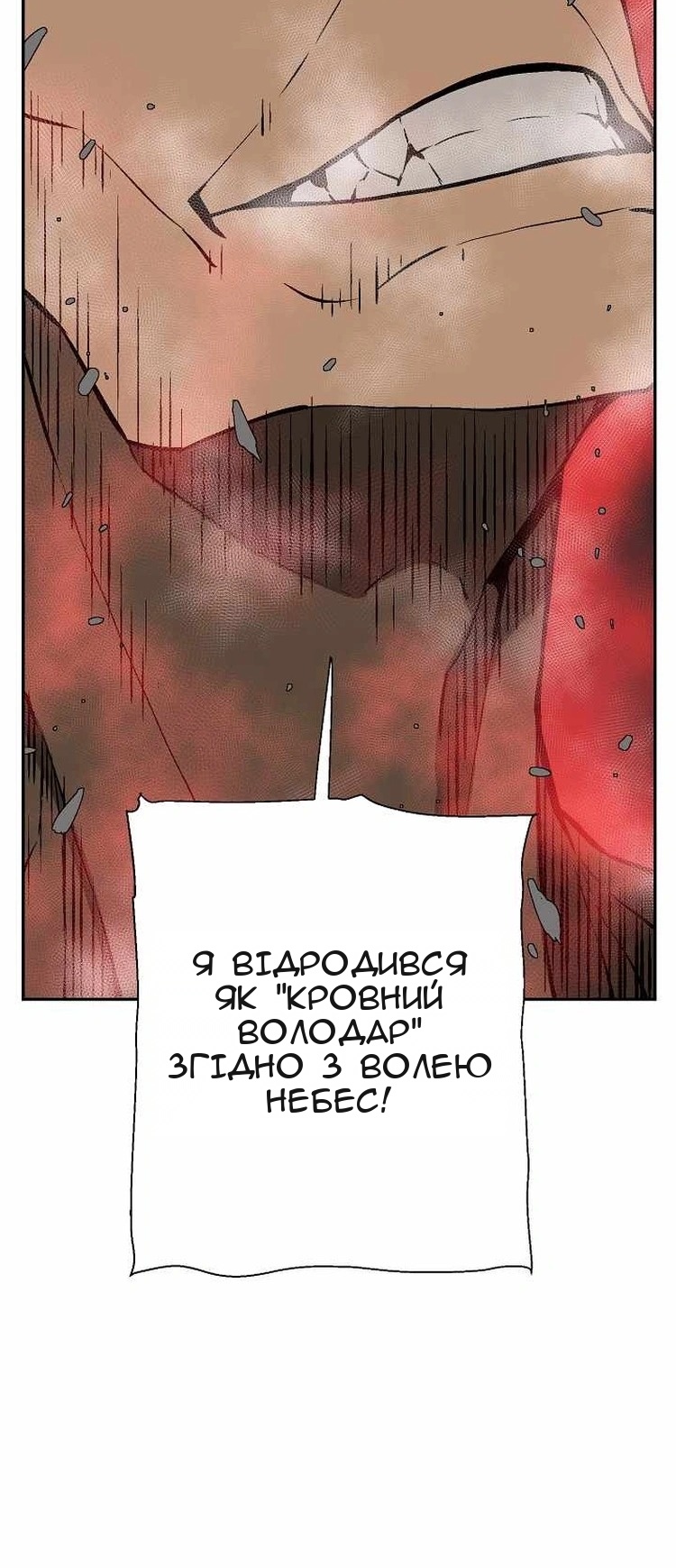 Сторінка 79
