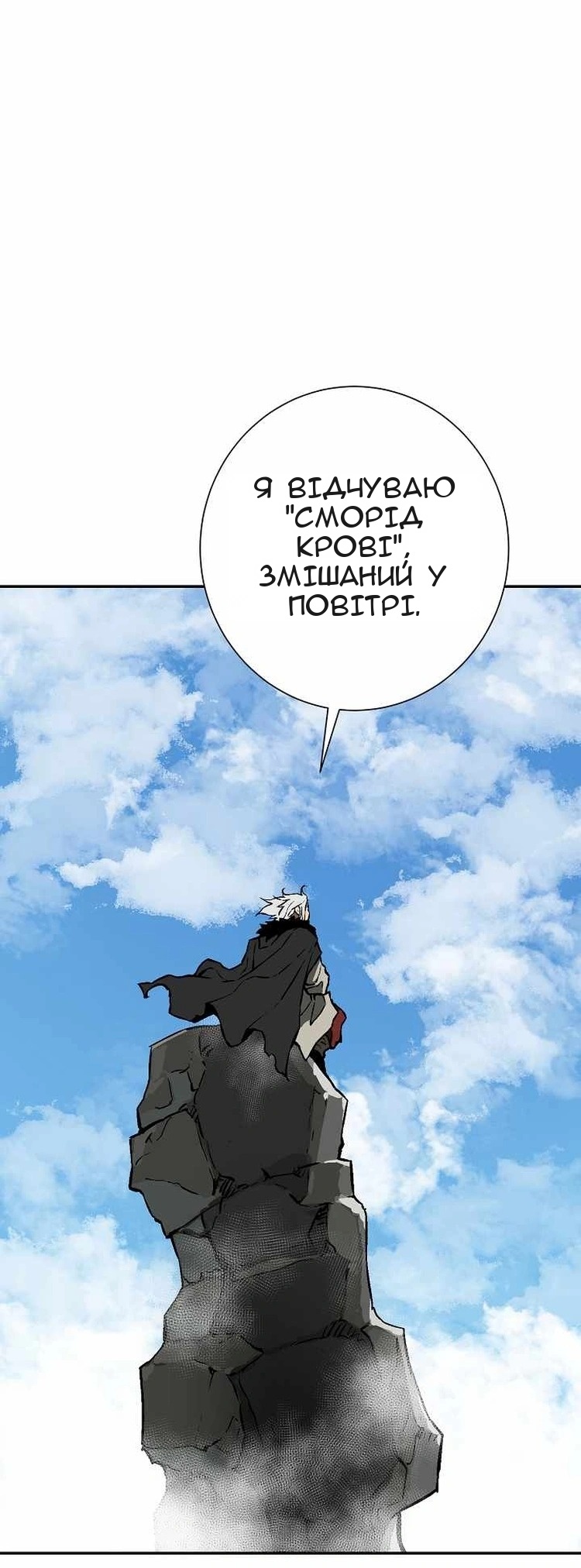 Сторінка 86