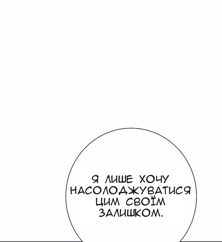 Сторінка 90