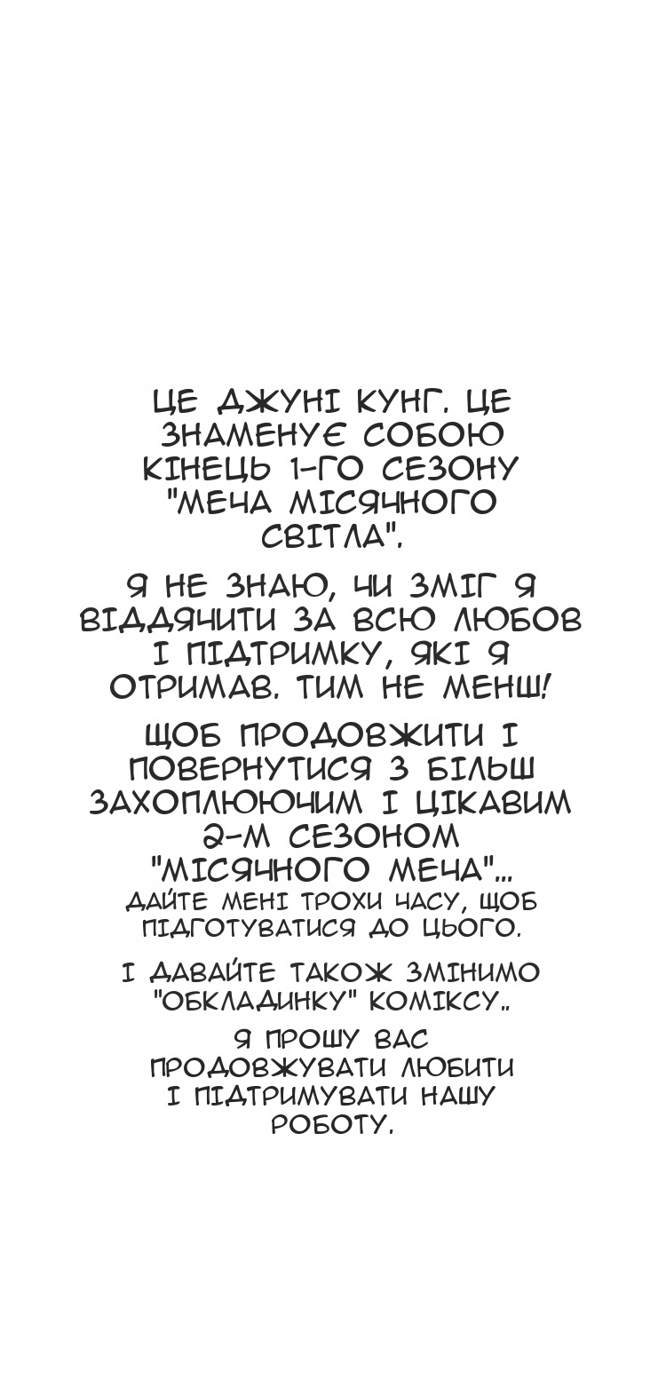 Сторінка 92