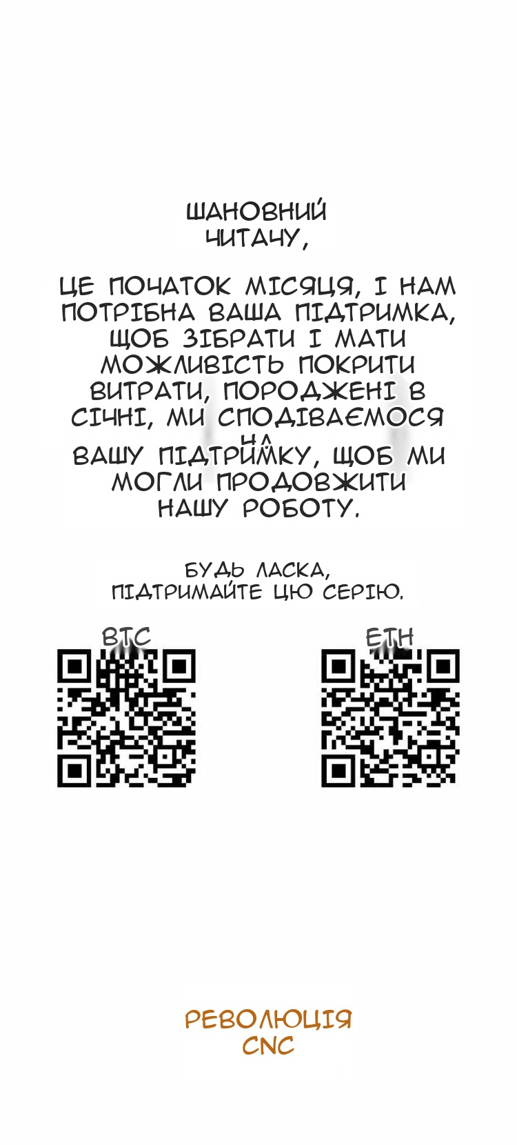 Сторінка 93