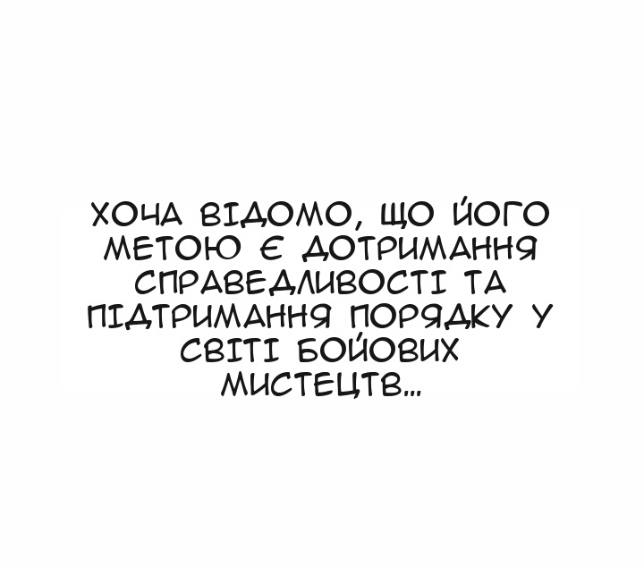 Сторінка 4