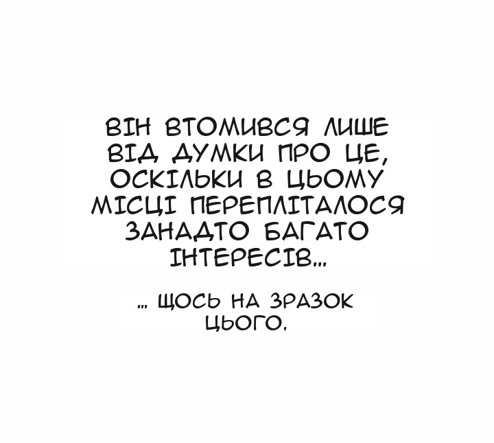 Сторінка 6