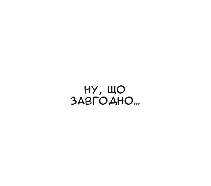 Сторінка 8