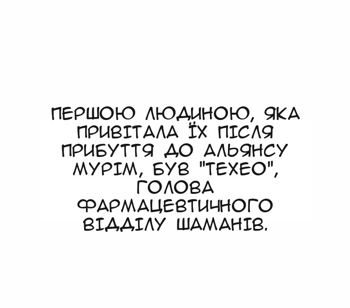 Сторінка 10