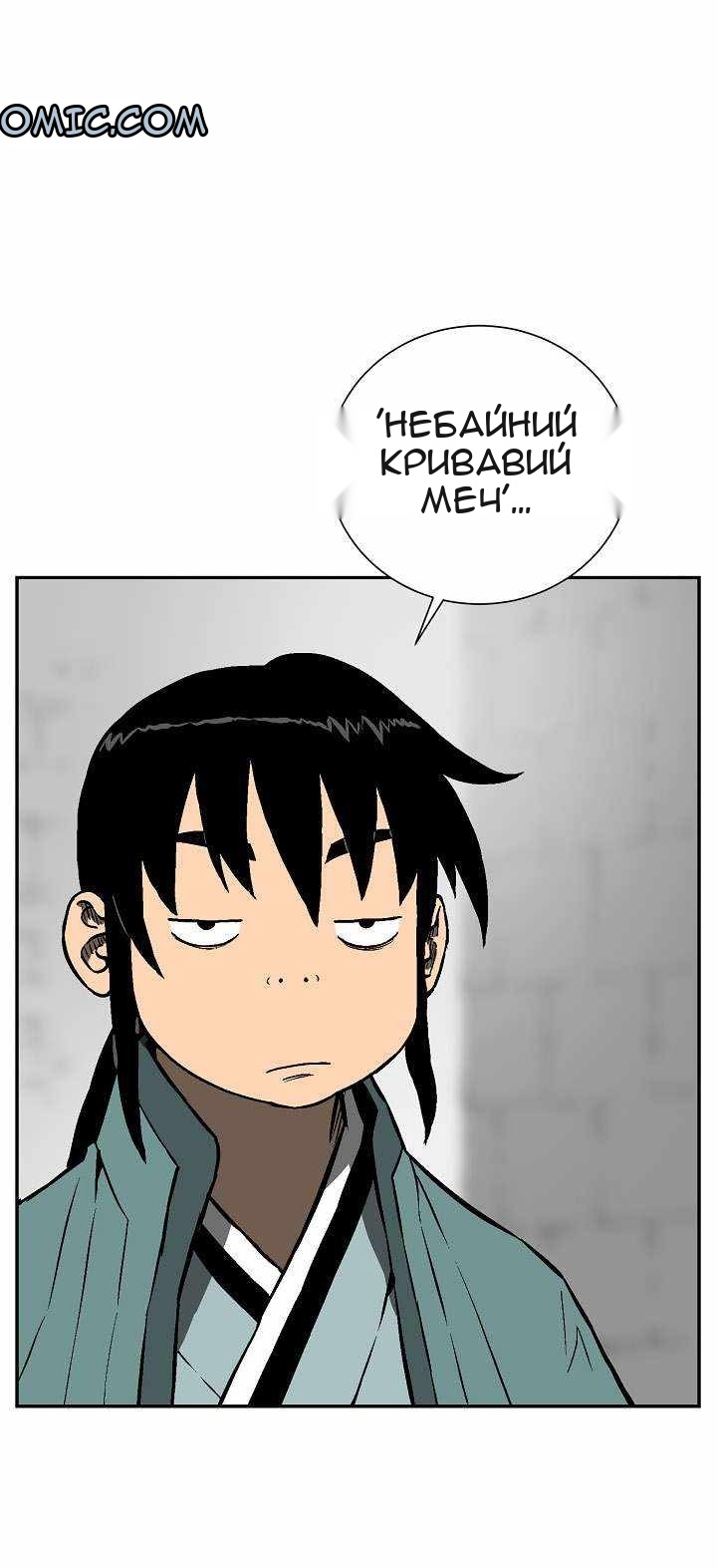 Сторінка 13
