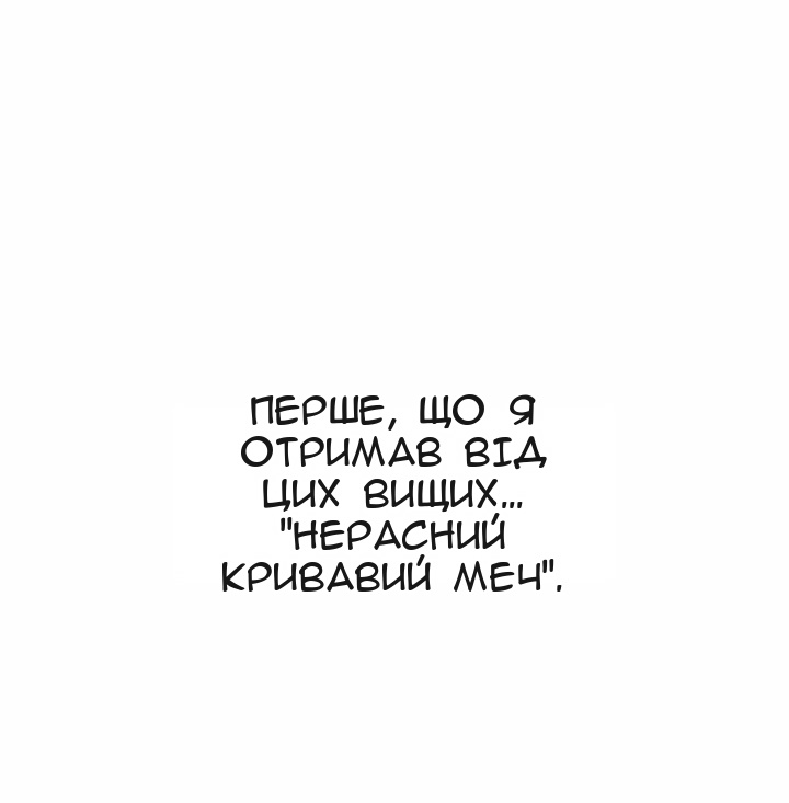 Сторінка 17