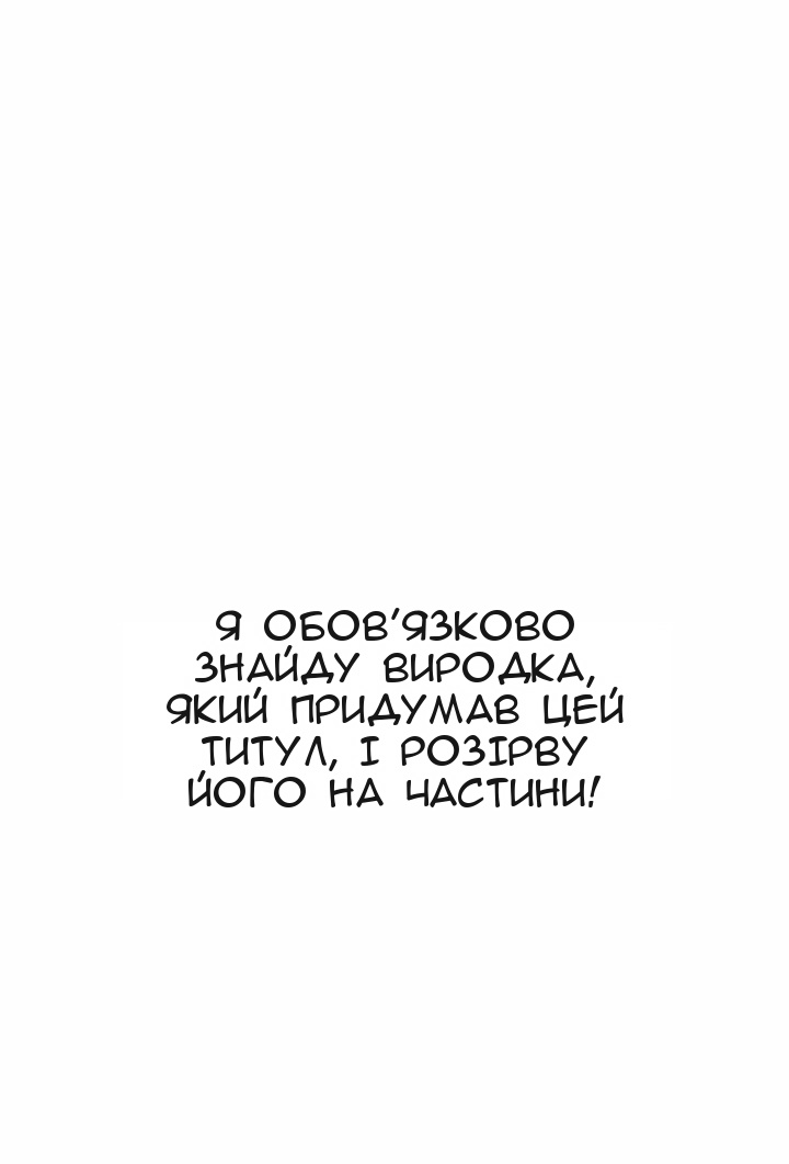 Сторінка 19