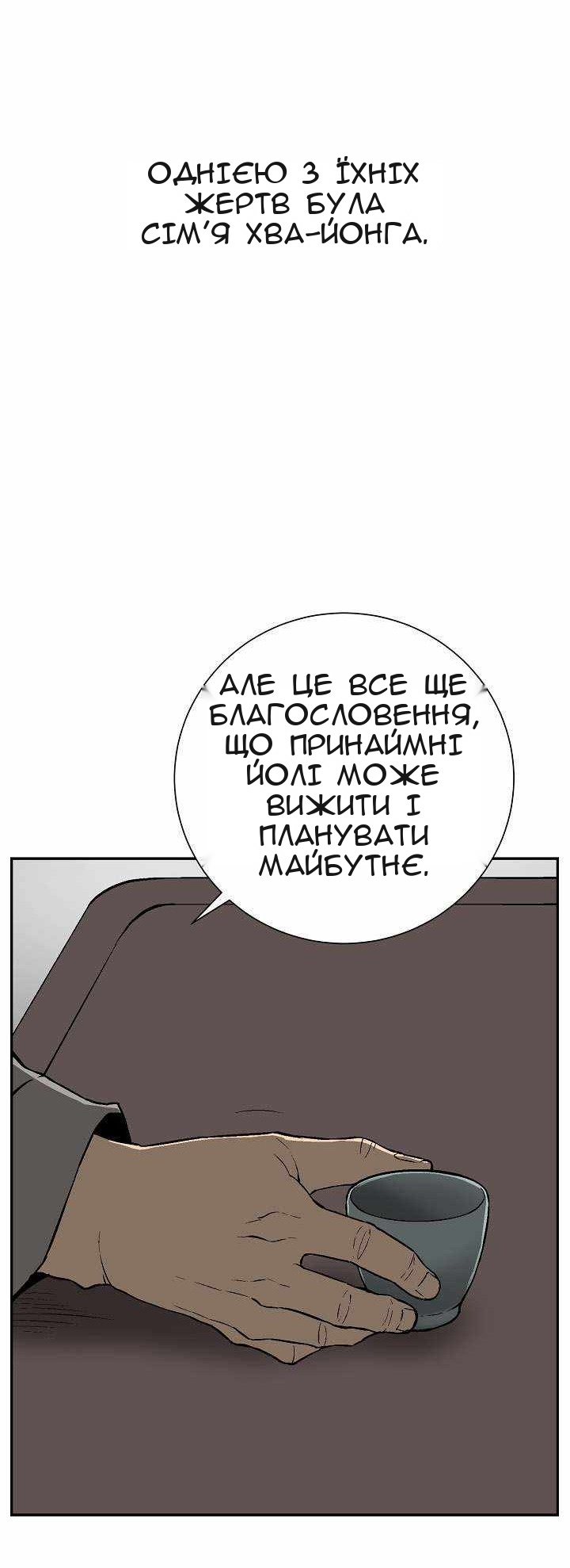 Сторінка 30