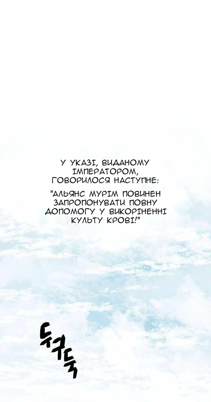 Сторінка 39