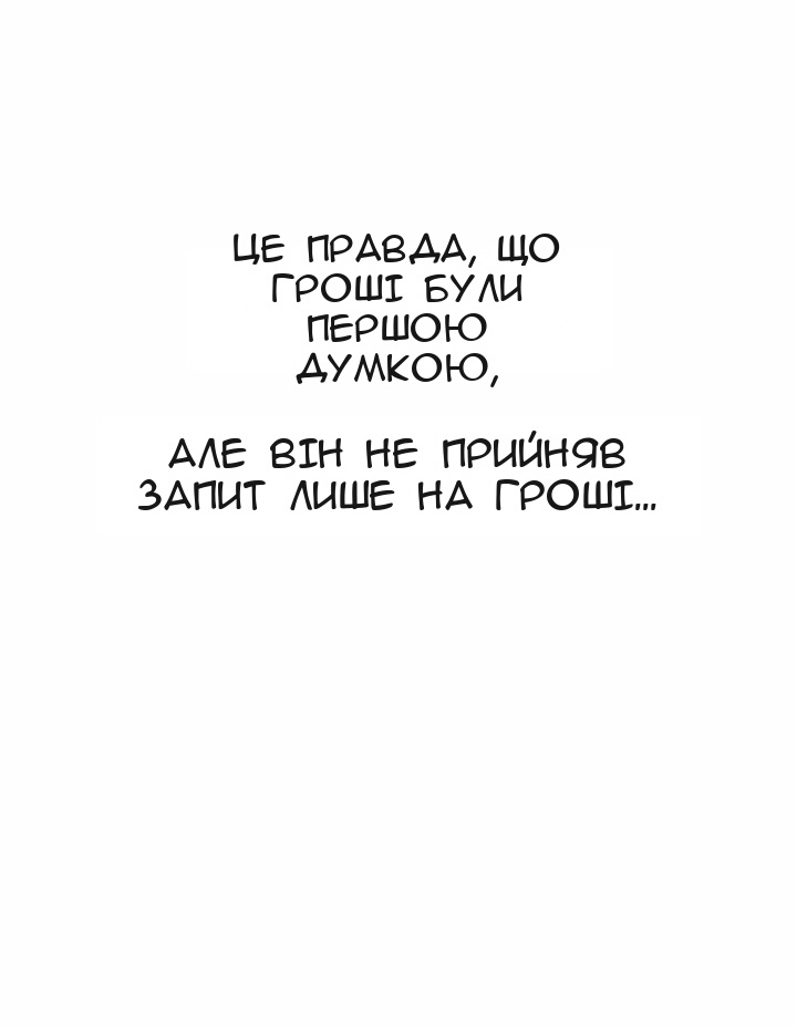 Сторінка 45