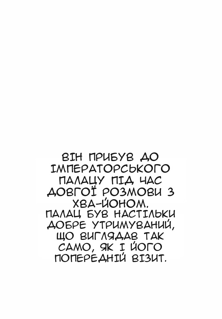 Сторінка 47