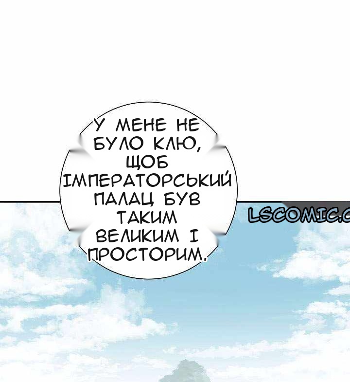 Сторінка 48