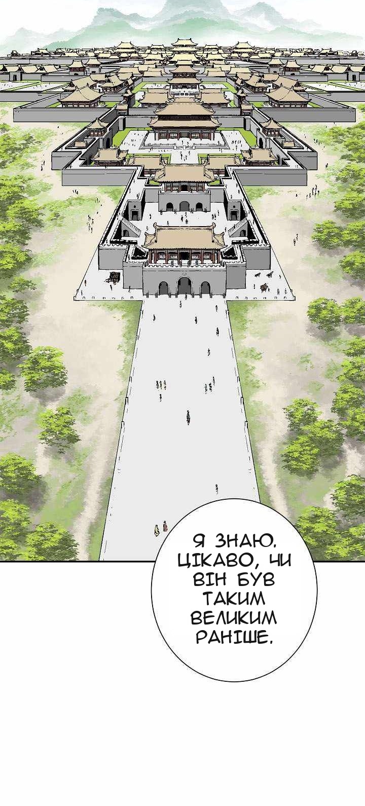 Сторінка 49