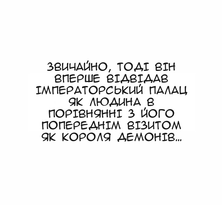 Сторінка 50