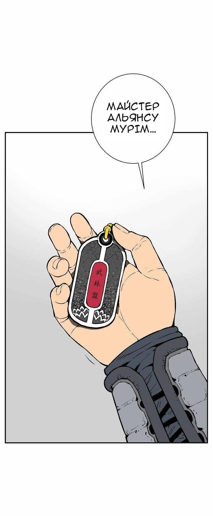 Сторінка 51