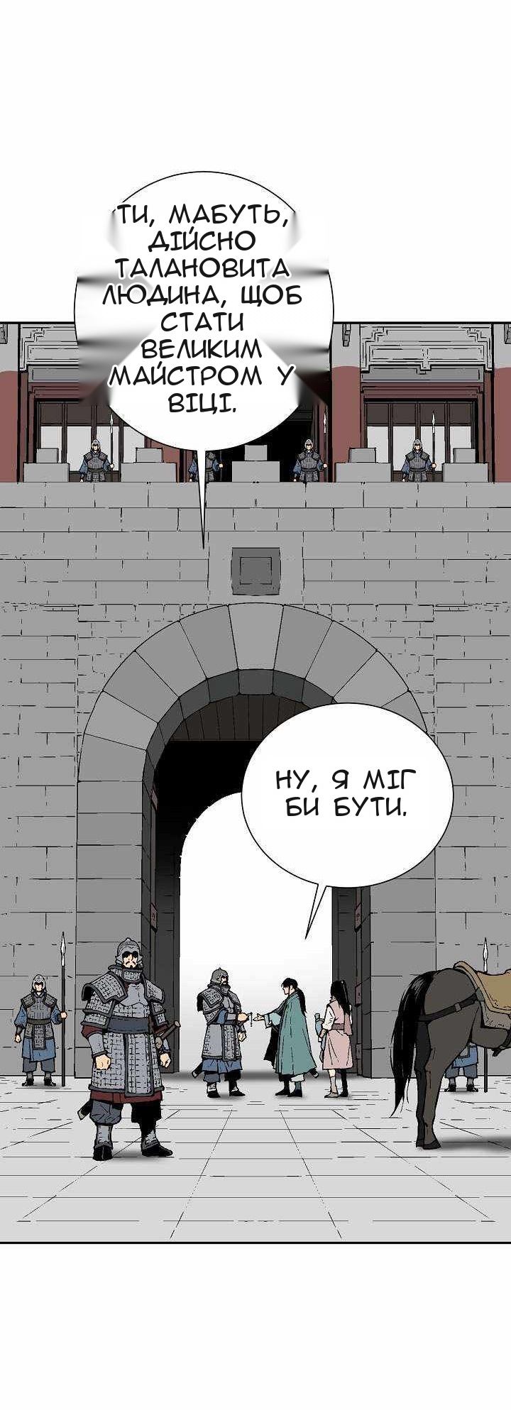 Сторінка 52