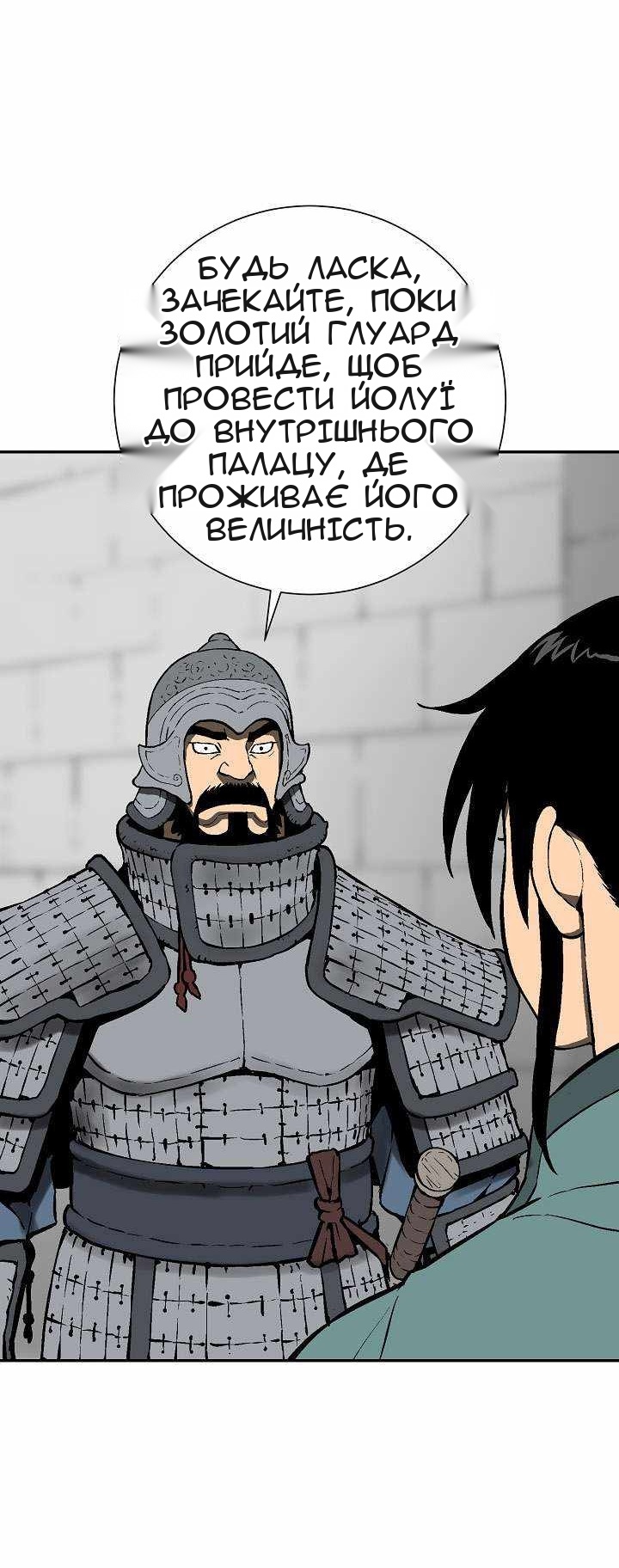 Сторінка 53