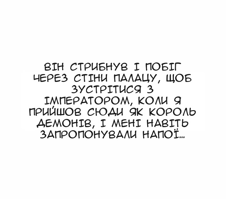 Сторінка 54