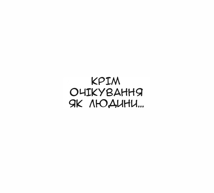 Сторінка 56