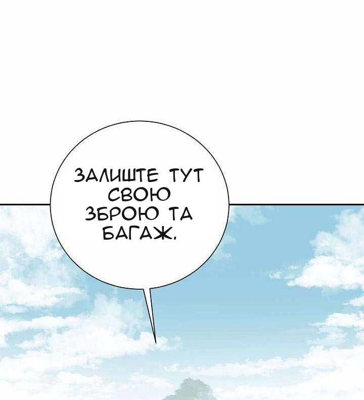 Сторінка 59