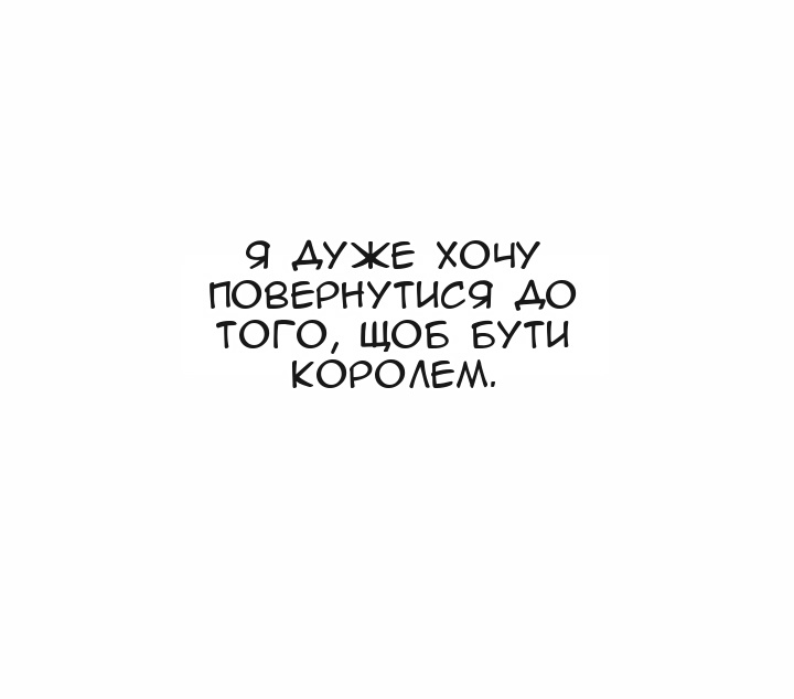 Сторінка 61
