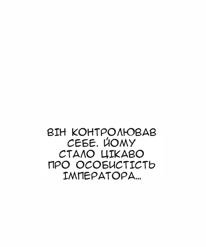 Сторінка 63