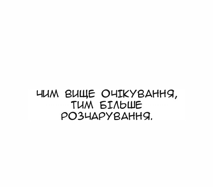 Сторінка 67