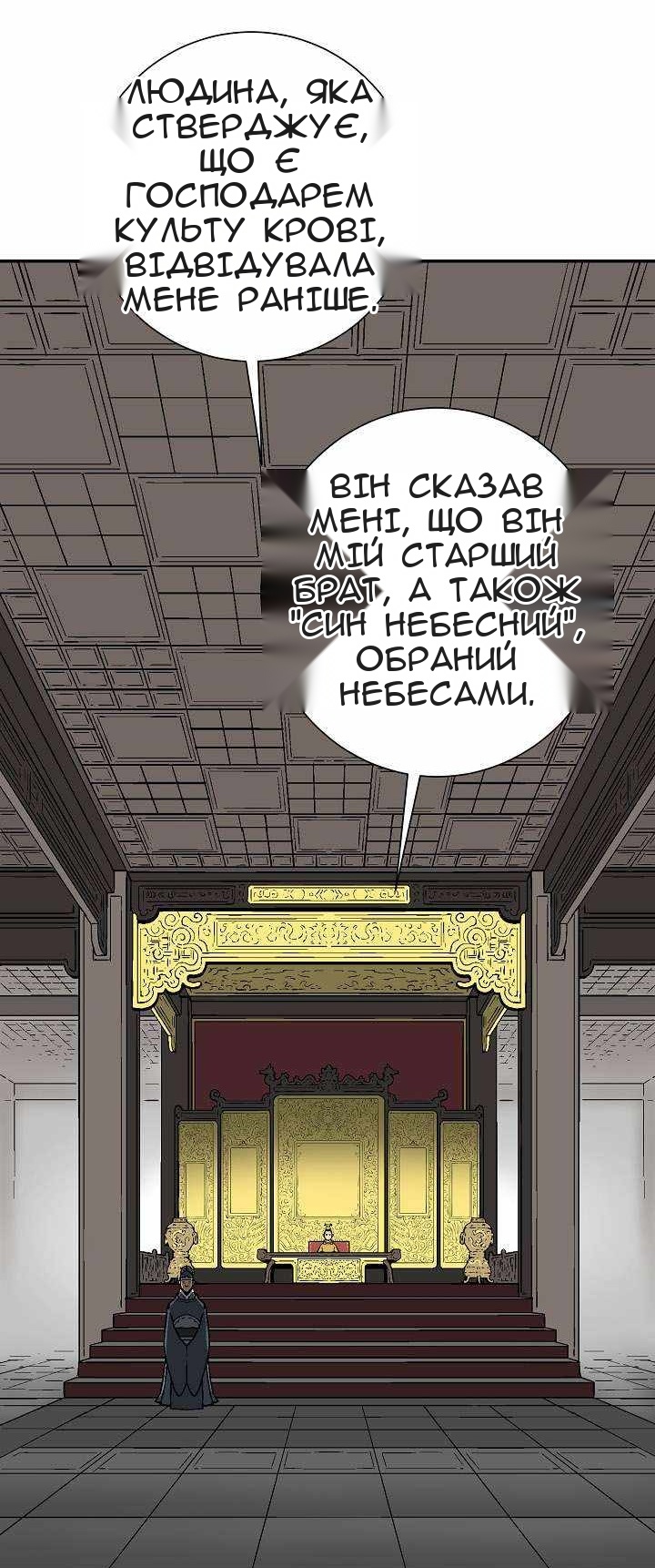 Сторінка 72