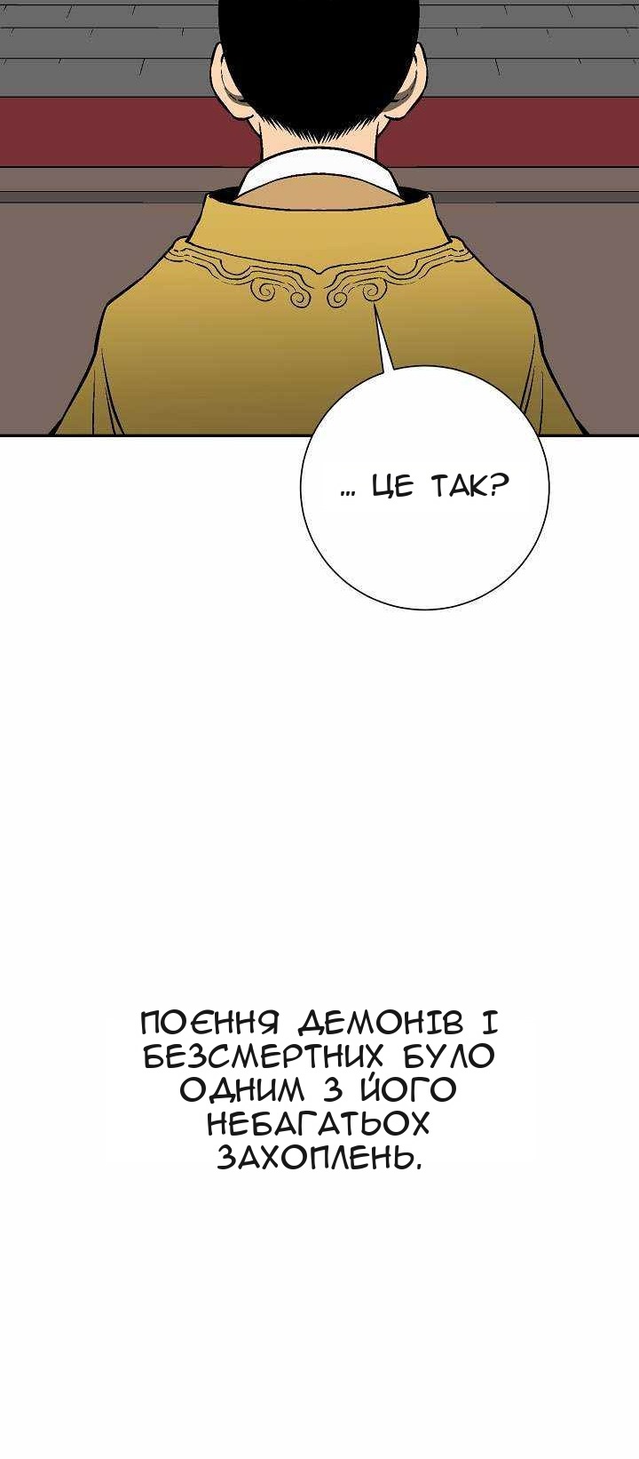 Сторінка 76
