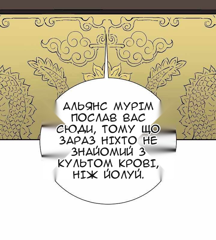 Сторінка 78