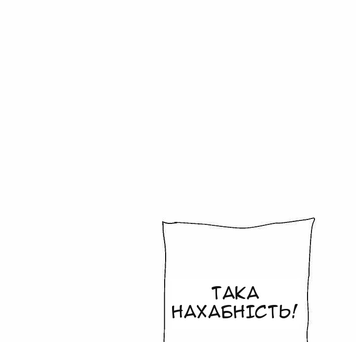 Сторінка 83