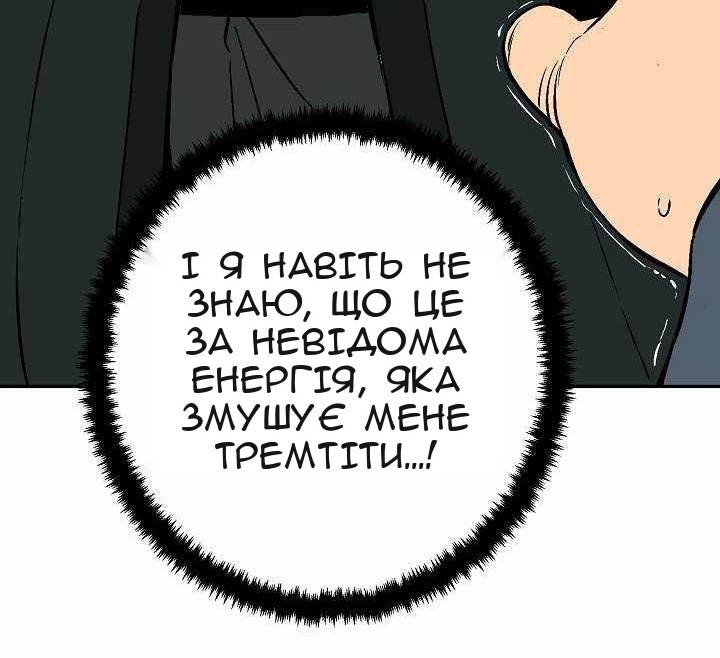 Сторінка 89