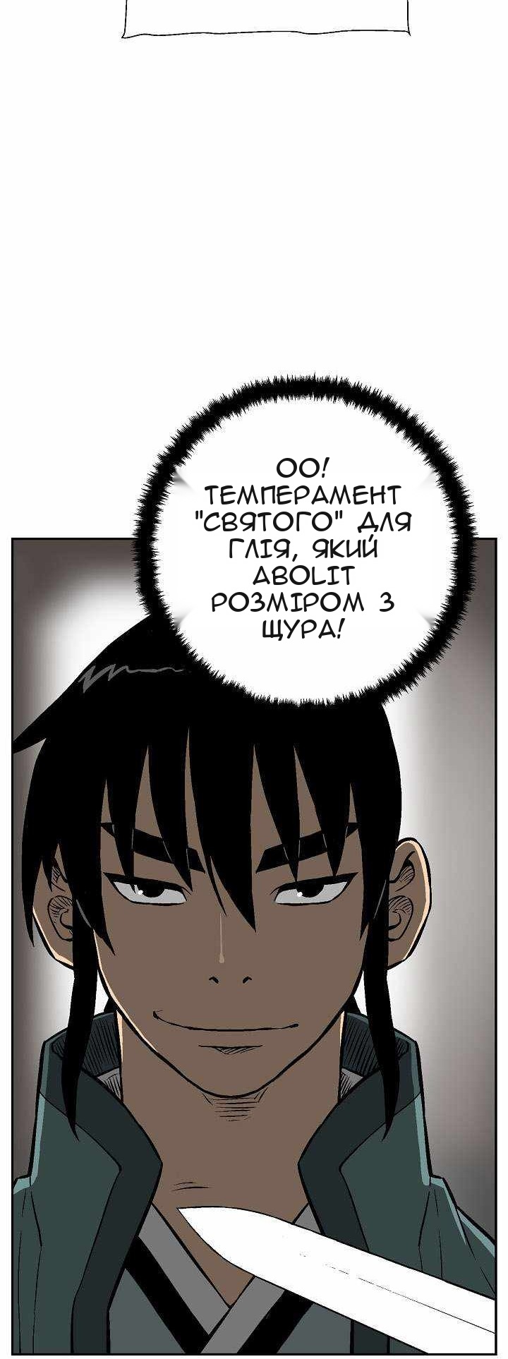 Сторінка 94