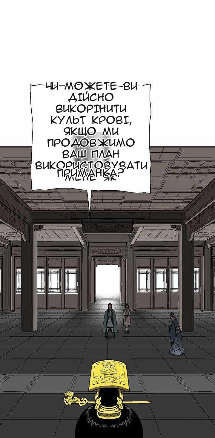 Сторінка 96
