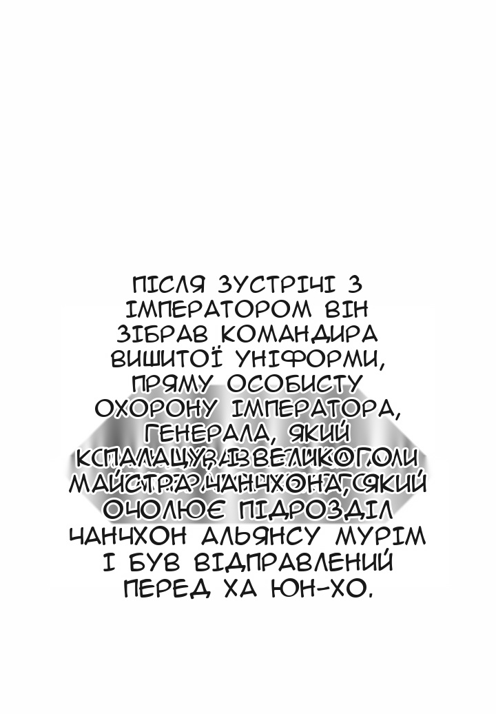 Сторінка 101