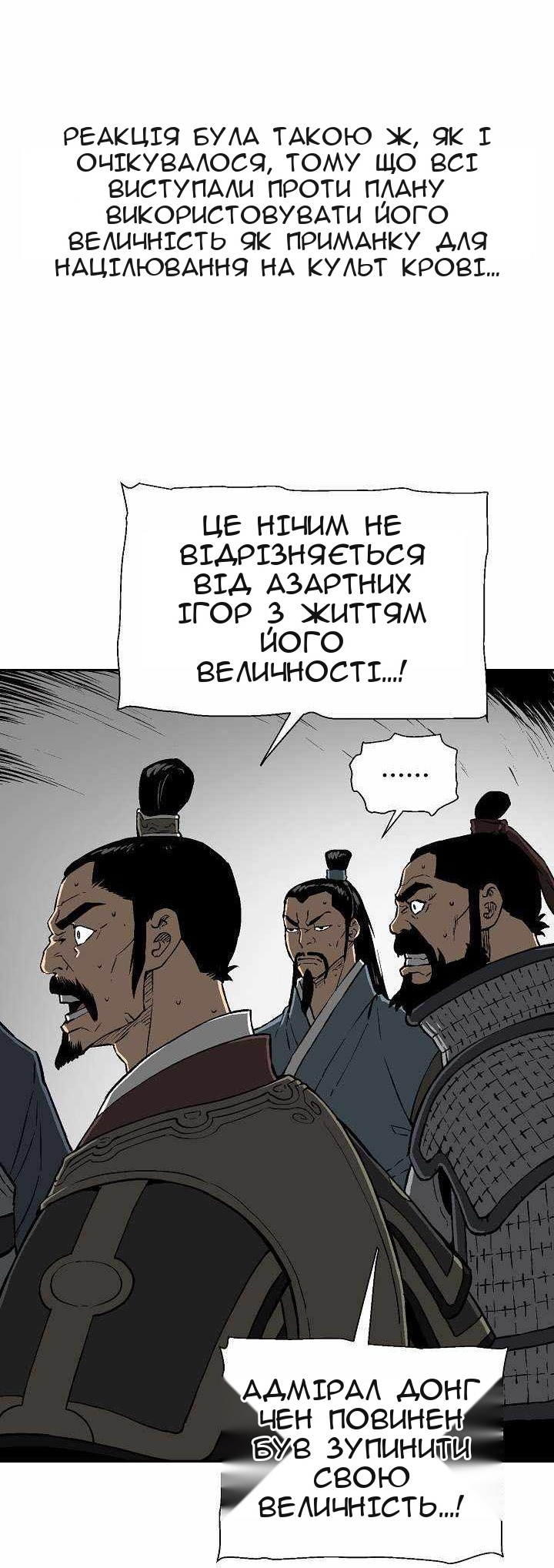 Сторінка 103