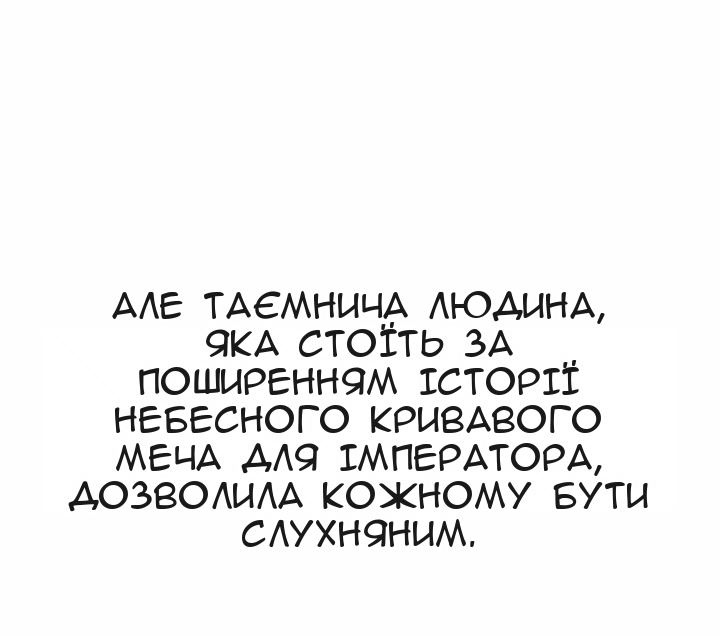 Сторінка 104