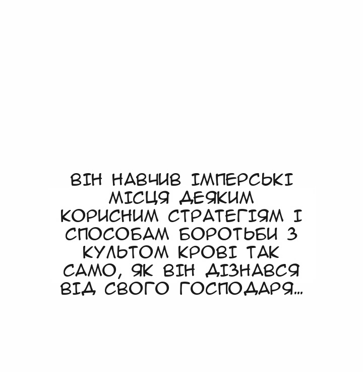 Сторінка 106