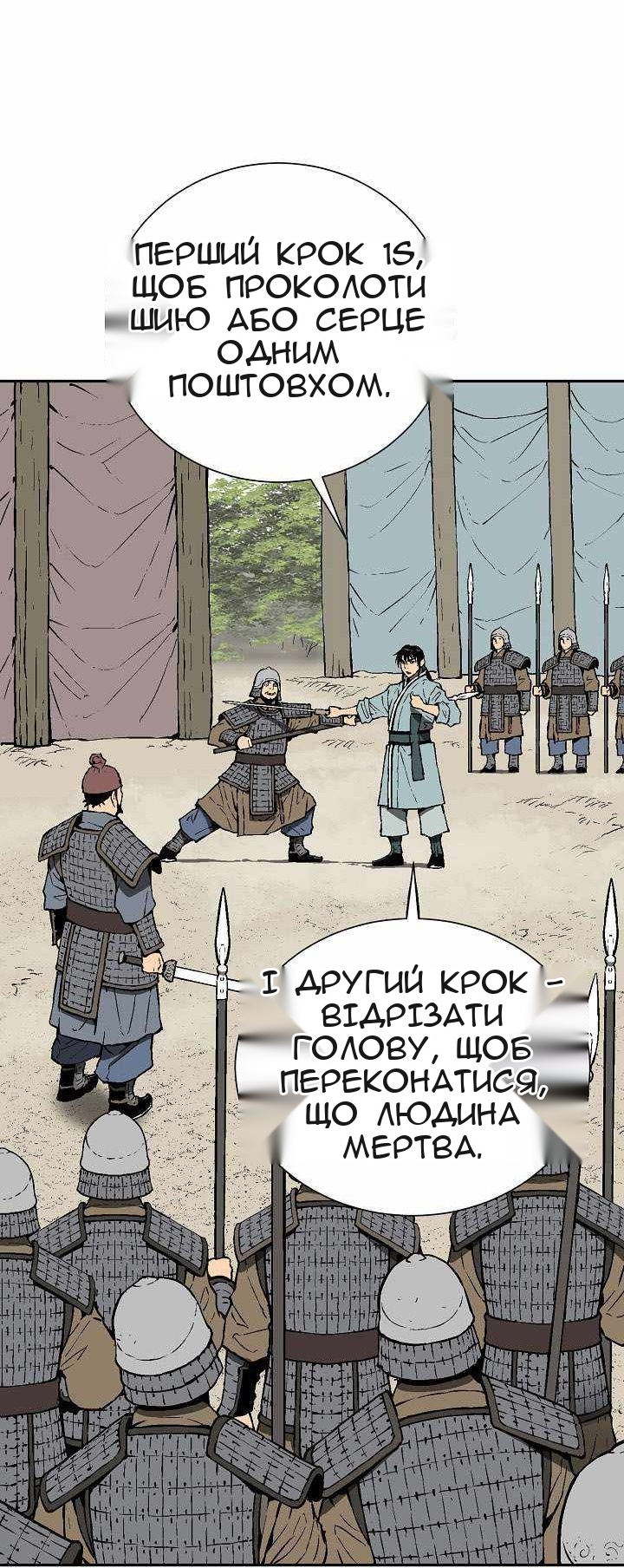 Сторінка 107