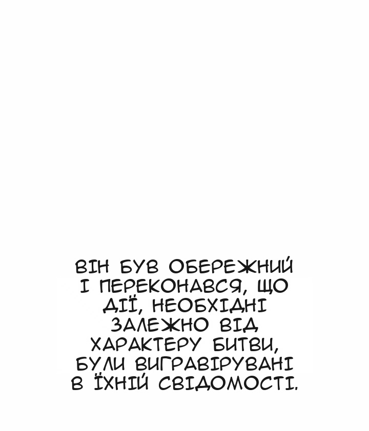 Сторінка 108