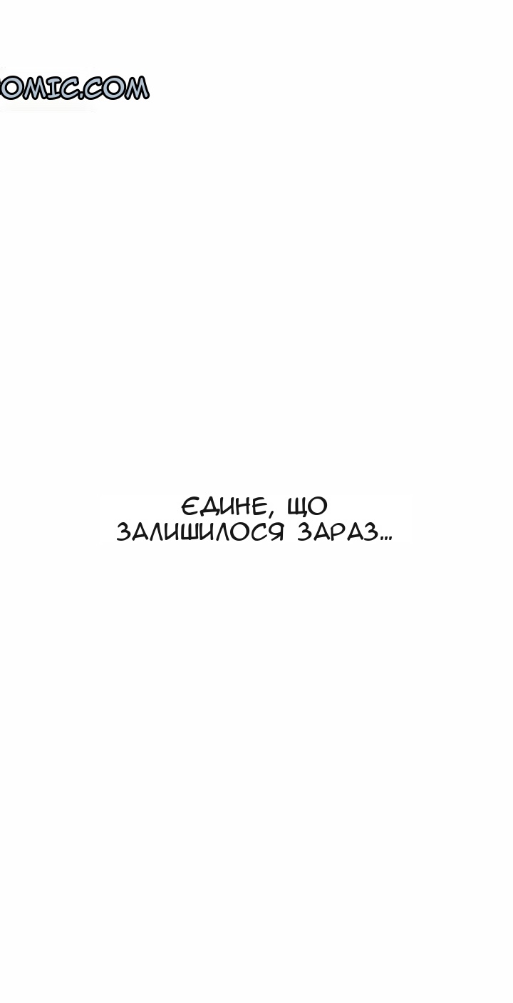 Сторінка 111