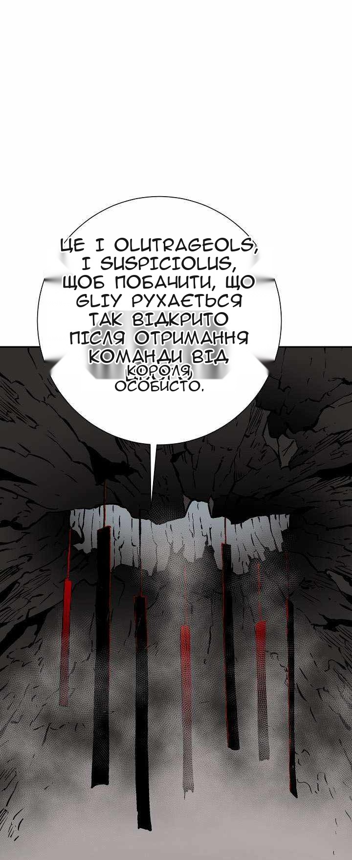 Сторінка 114