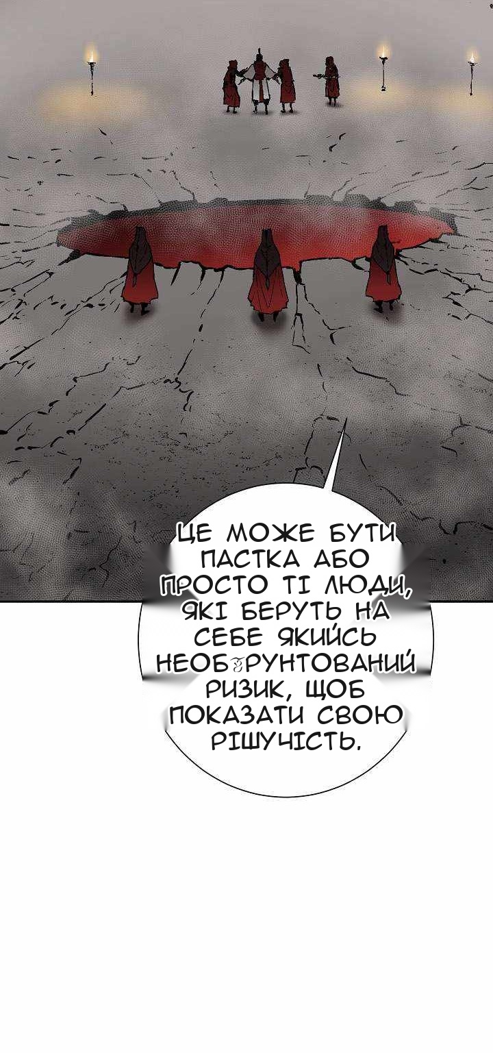Сторінка 115