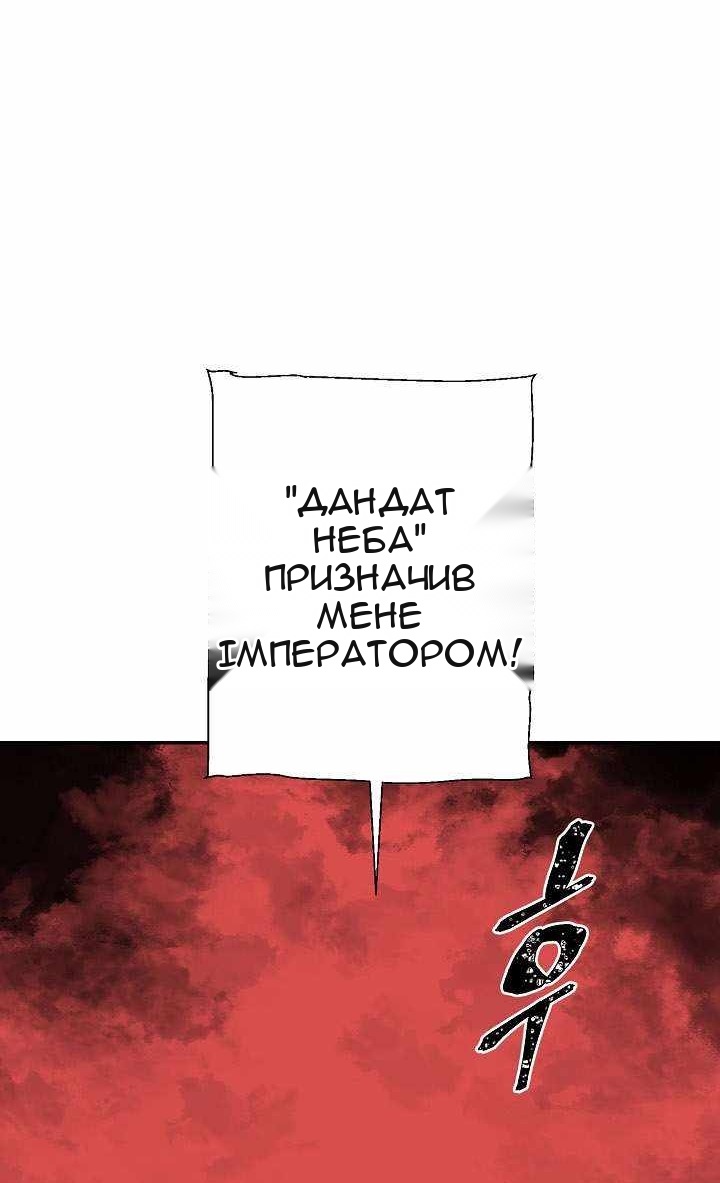Сторінка 126
