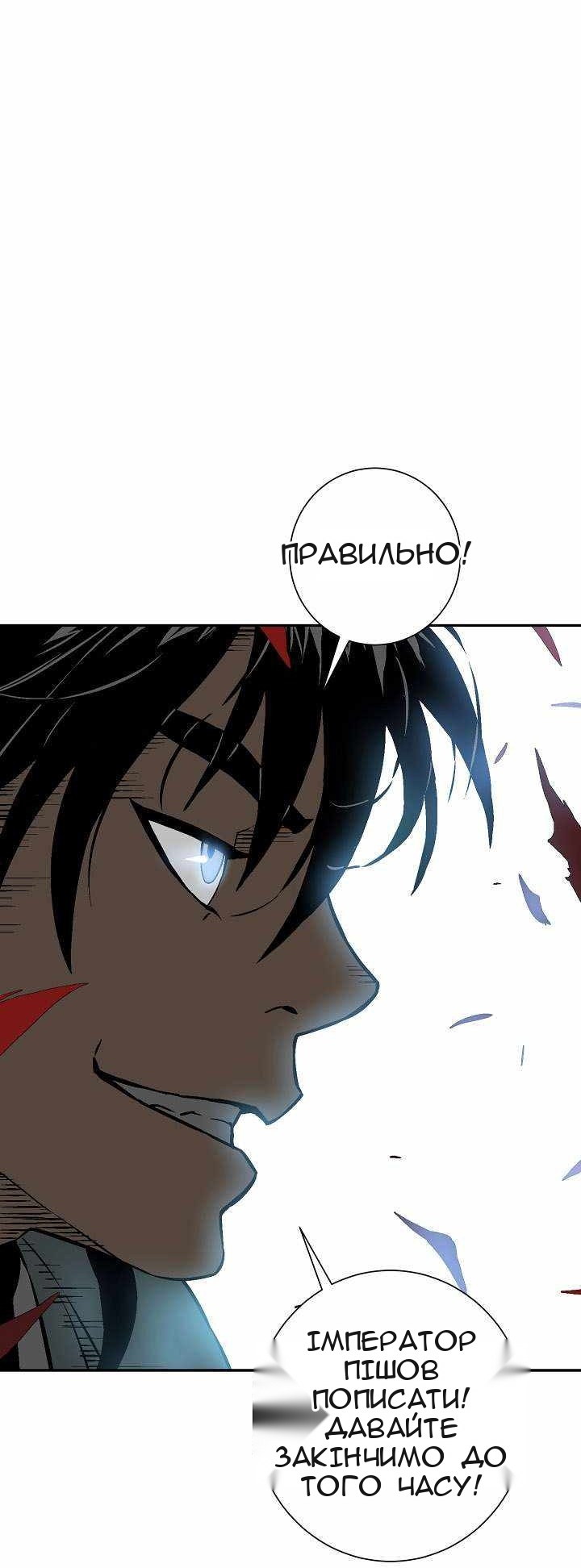 Сторінка 133