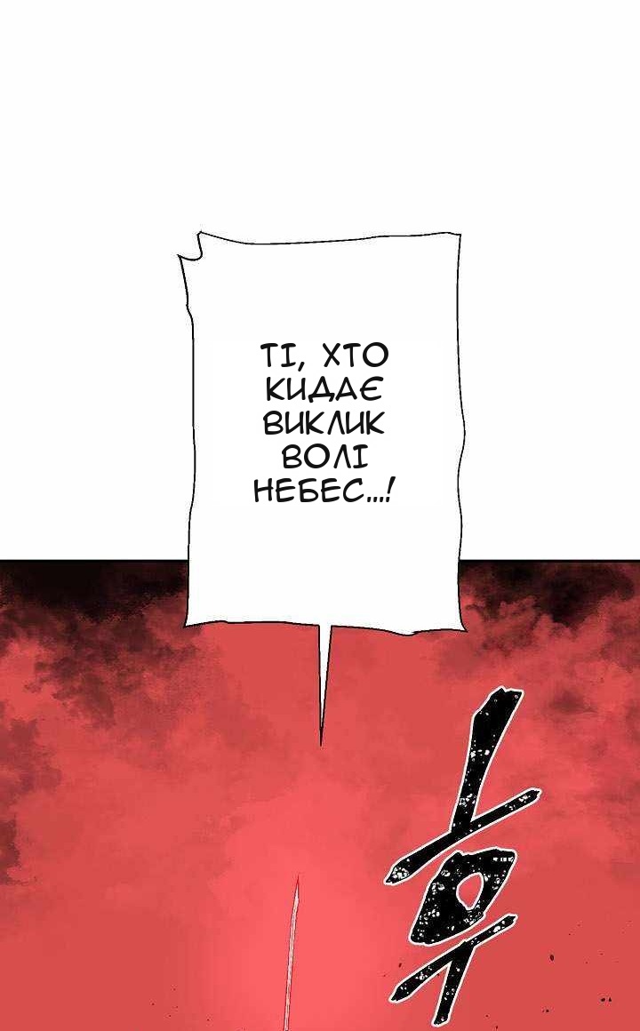 Сторінка 135