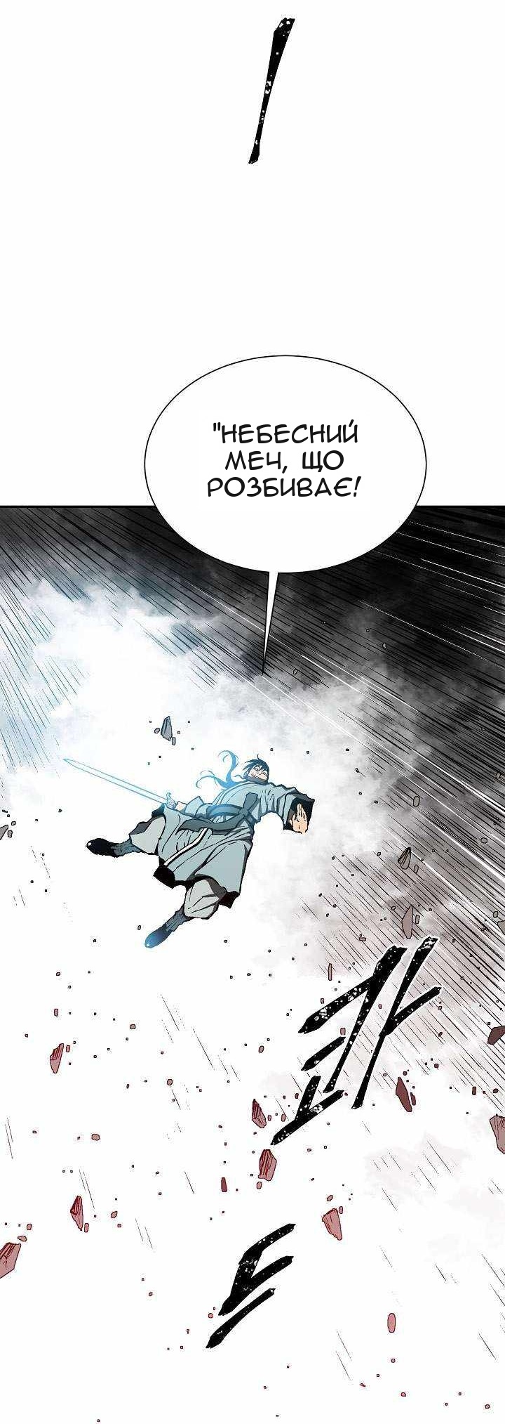 Сторінка 142