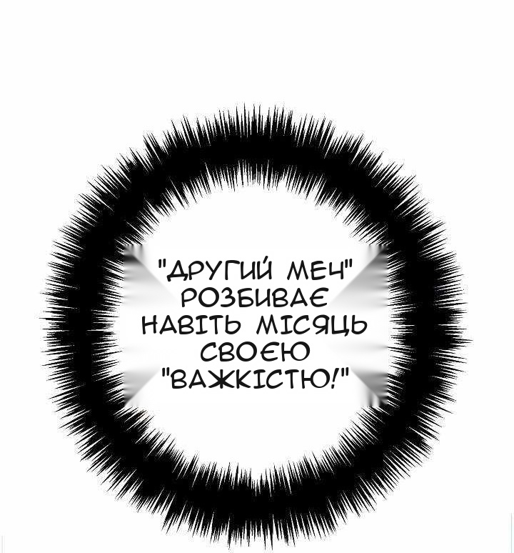 Сторінка 157