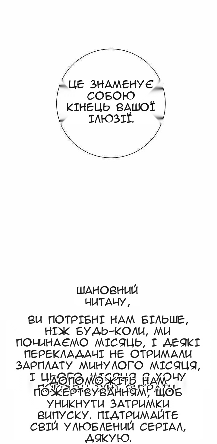 Сторінка 163